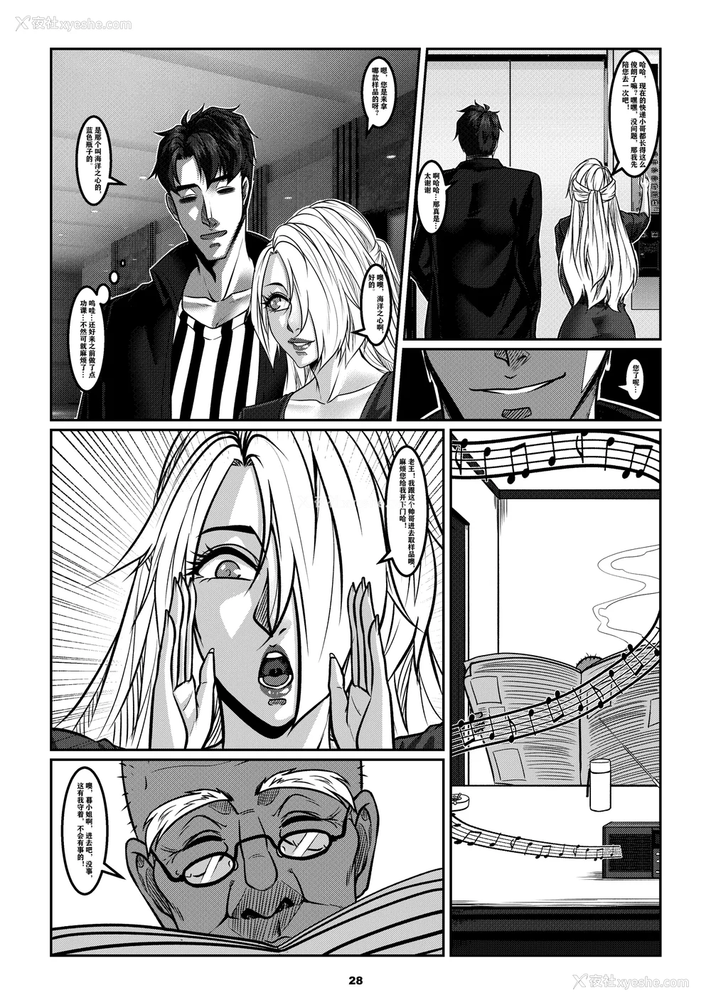 313P - [Godletter (GODLeTTeRじゅんじょう)]Man Sparrow SEASON1-01~10(人雀RENQU)[中国翻訳][无修正]