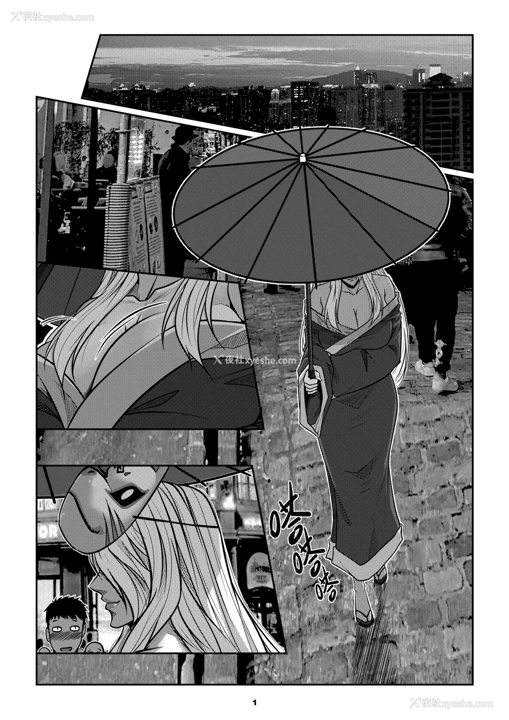 370P - [Godletter (GODLeTTeRじゅんじょう)]Man Sparrow SEASON1-01~10(人雀RENQU)[中国翻訳][无修正]