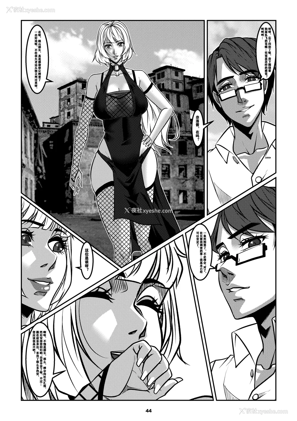 458P - [Godletter (GODLeTTeRじゅんじょう)]Man Sparrow SEASON1-01~10(人雀RENQU)[中国翻訳][无修正]