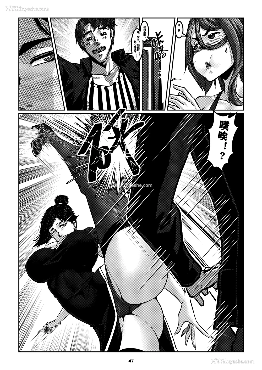 461P - [Godletter (GODLeTTeRじゅんじょう)]Man Sparrow SEASON1-01~10(人雀RENQU)[中国翻訳][无修正]