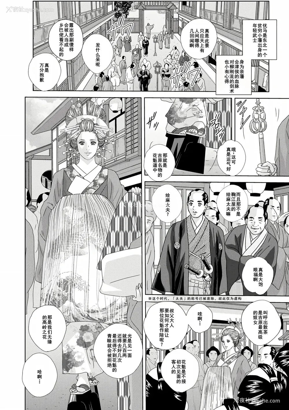102P - [にしまきとおる] W titillation [DL版] [廉价汉化组]