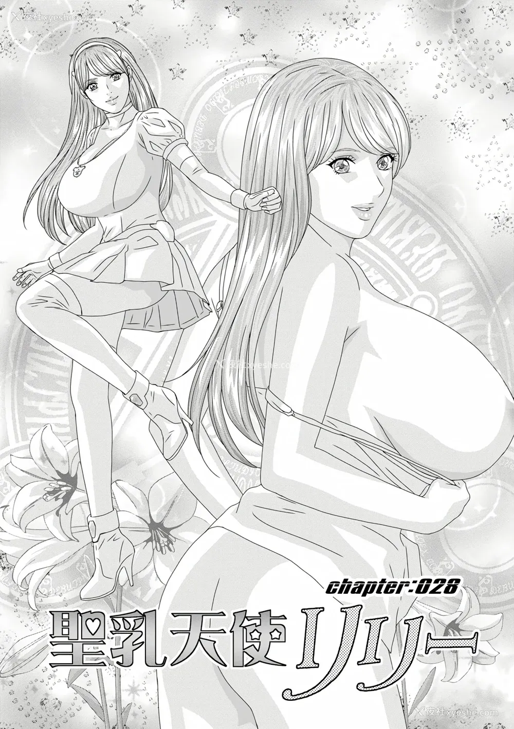 135P - [にしまきとおる] W titillation [DL版] [廉价汉化组]