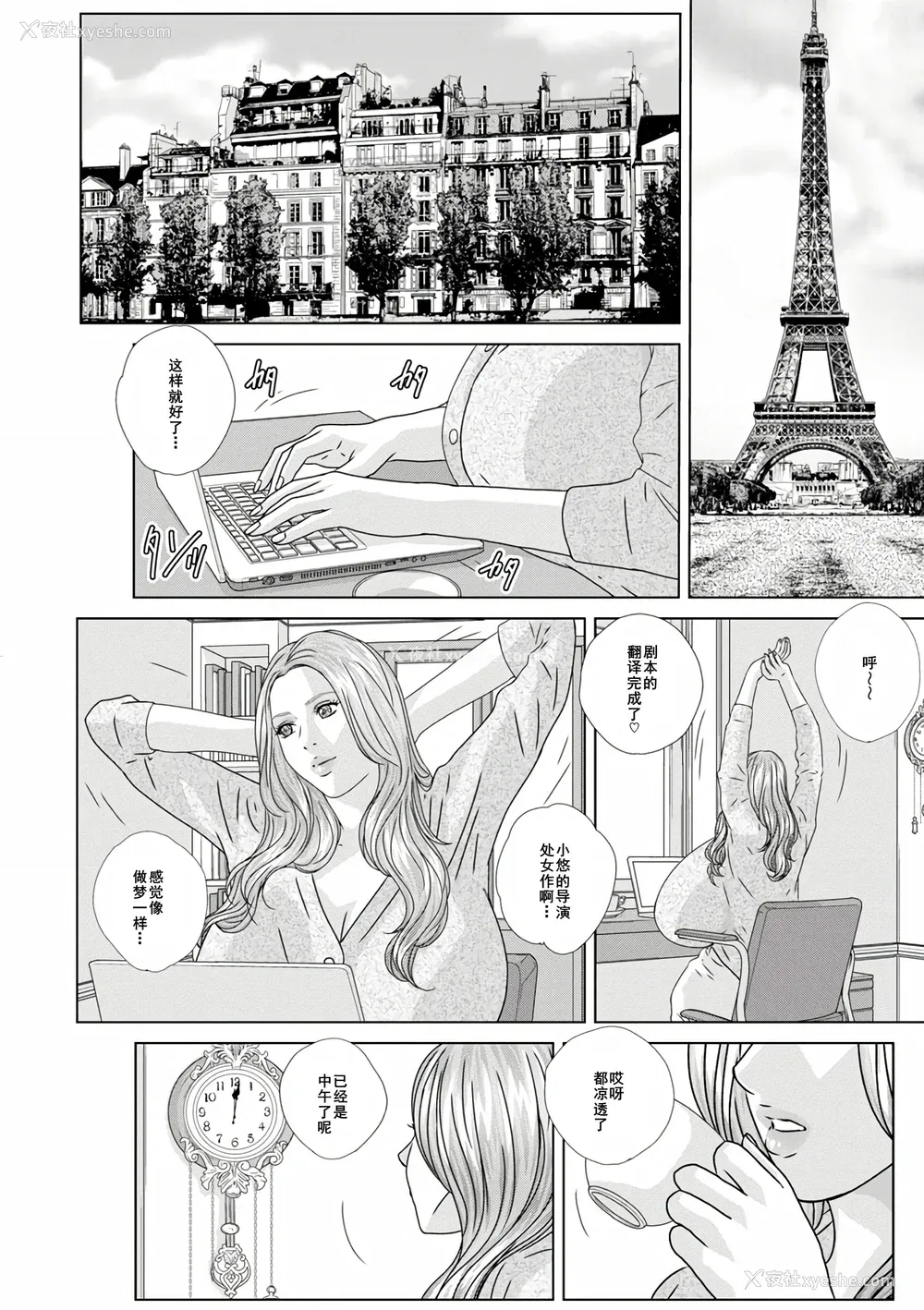 136P - [にしまきとおる] W titillation [DL版] [廉价汉化组]