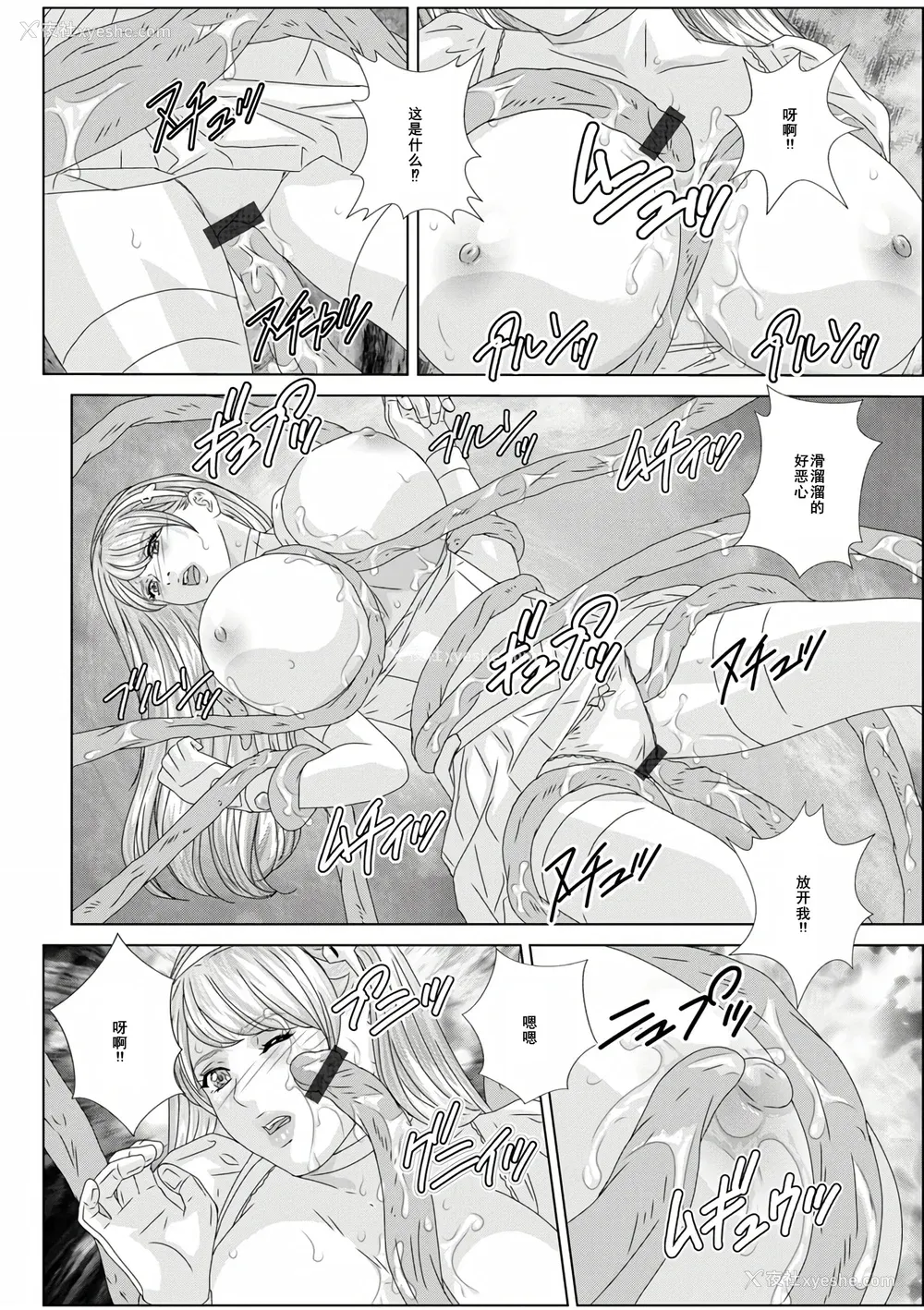 146P - [にしまきとおる] W titillation [DL版] [廉价汉化组]