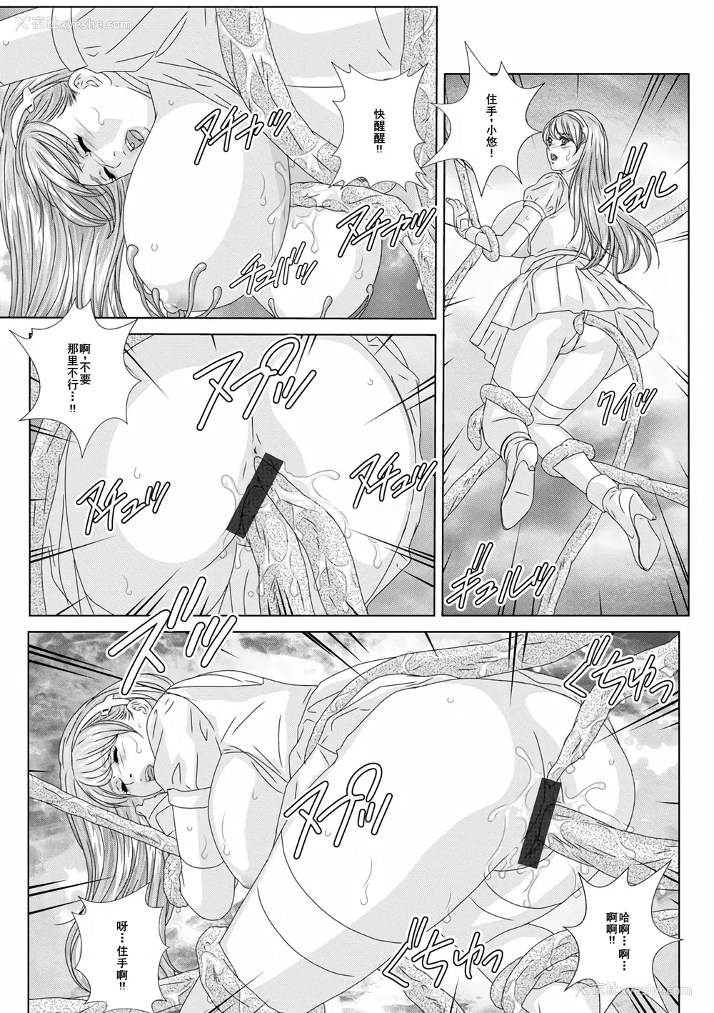 147P - [にしまきとおる] W titillation [DL版] [廉价汉化组]