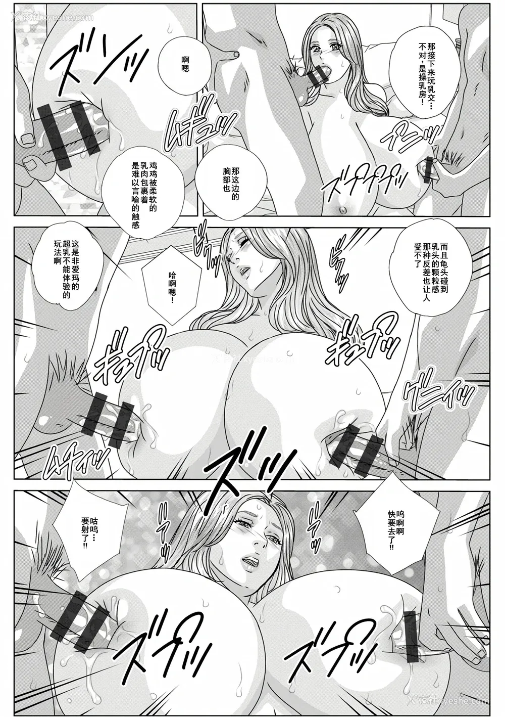 171P - [にしまきとおる] W titillation [DL版] [廉价汉化组]