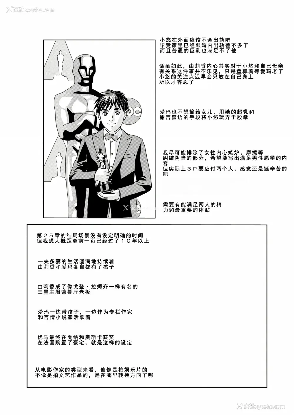 193P - [にしまきとおる] W titillation [DL版] [廉价汉化组]