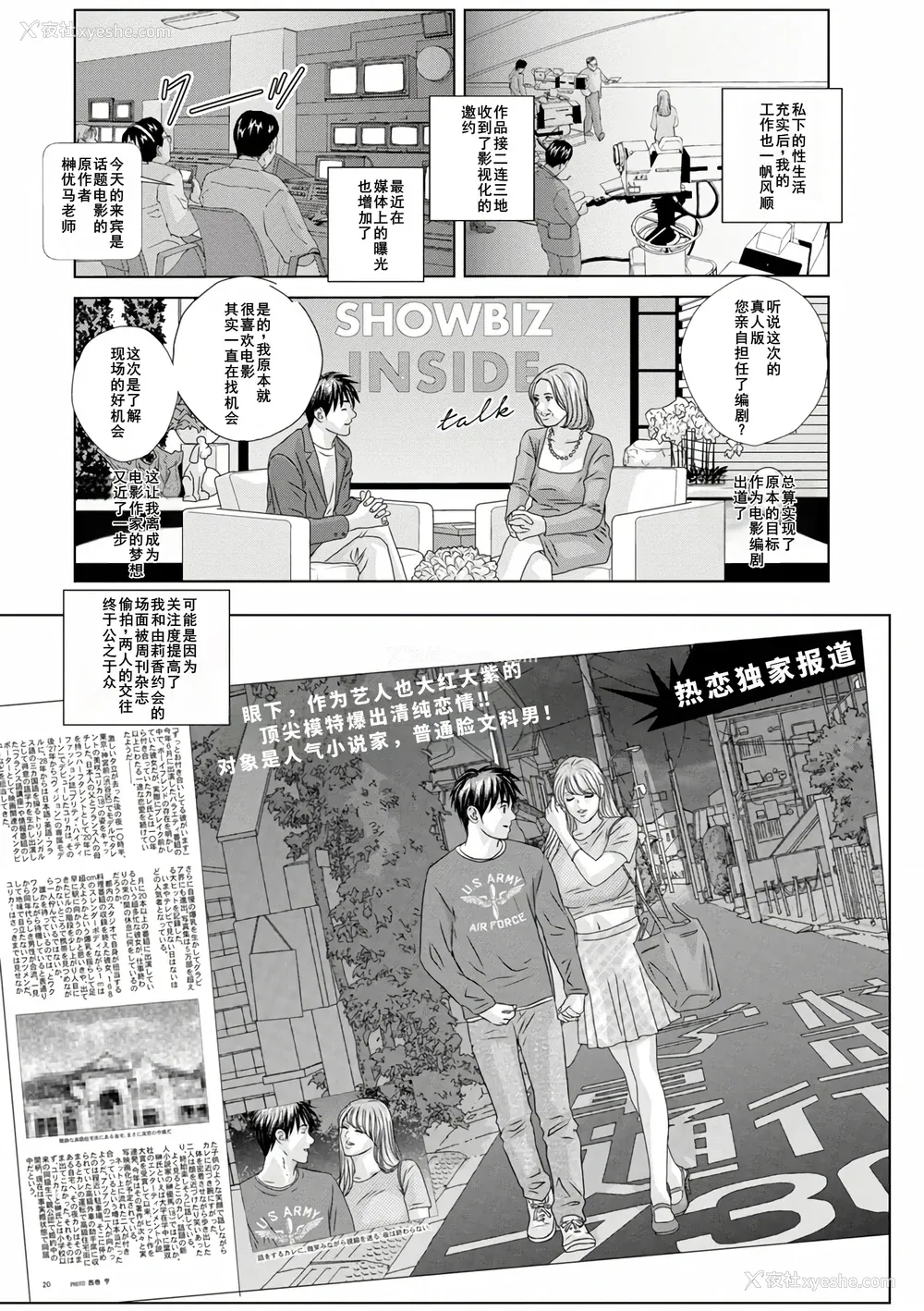 49P - [にしまきとおる] W titillation [DL版] [廉价汉化组]