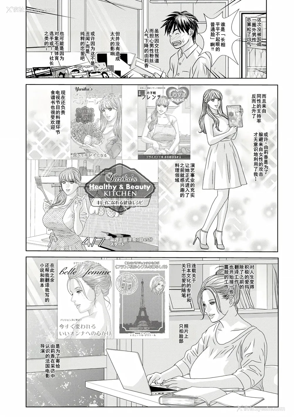 50P - [にしまきとおる] W titillation [DL版] [廉价汉化组]