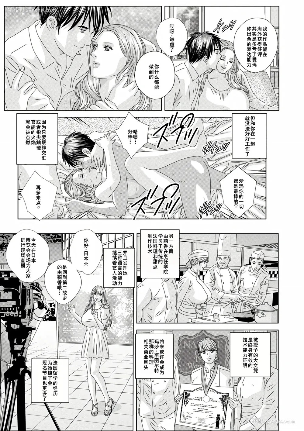 93P - [にしまきとおる] W titillation [DL版] [廉价汉化组]