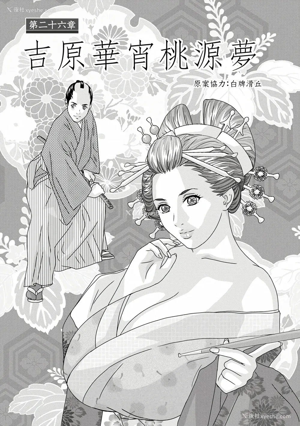 99P - [にしまきとおる] W titillation [DL版] [廉价汉化组]