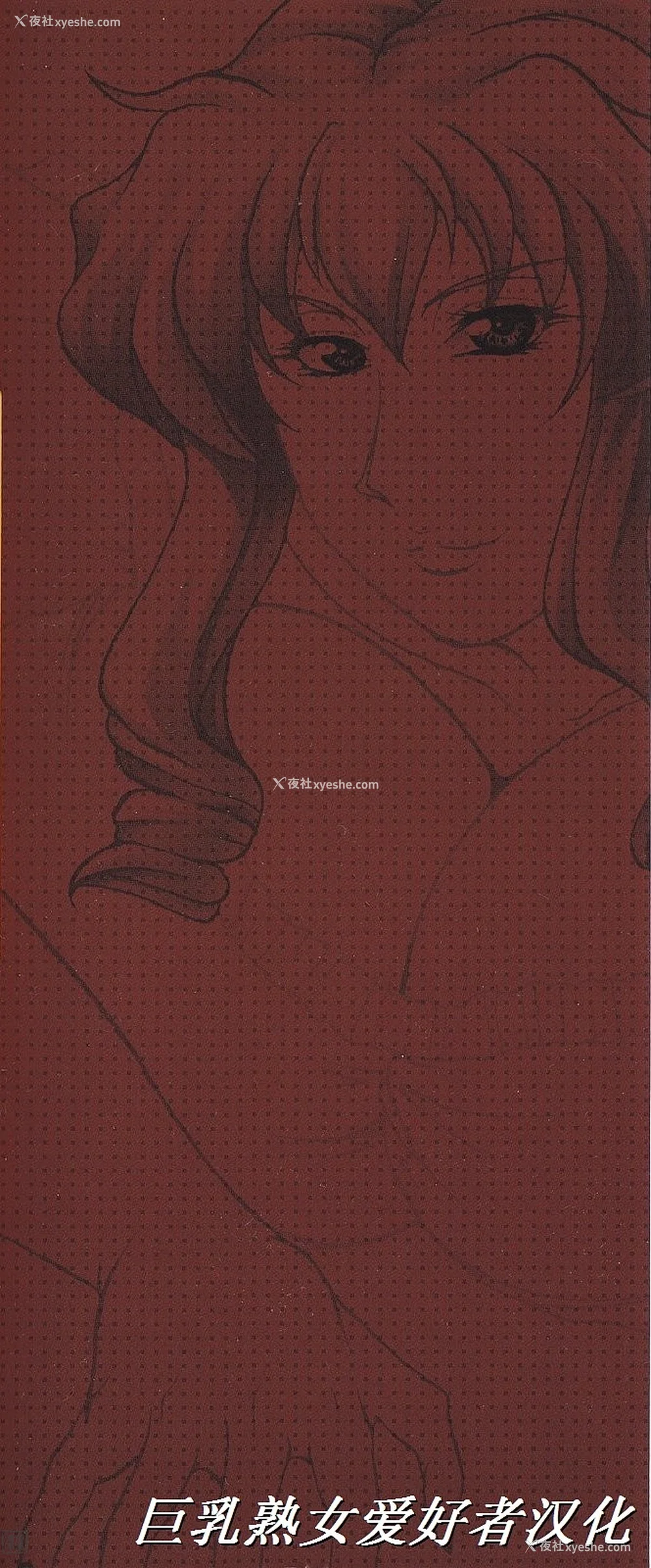 5P - [横山私刑] 母生～ははナマ[漫漫不汉无修正][无修正]