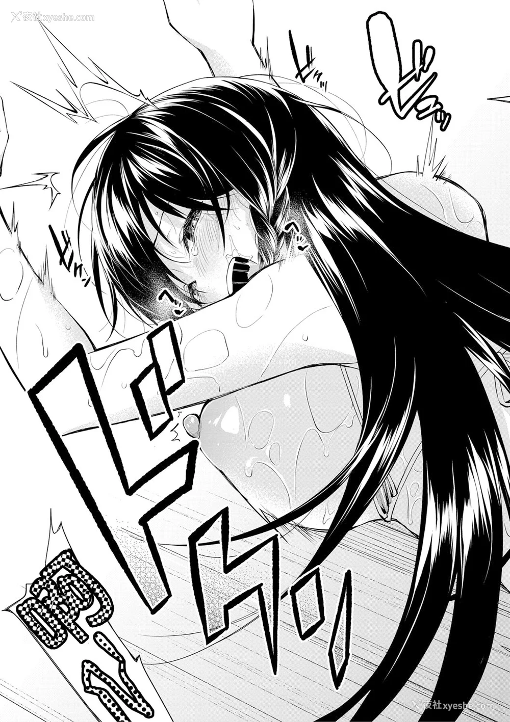 36P - [黒仓エリ] お姉ちゃんたちとセックスしよ♥ [甜族星人x我不看本子汉化] [DL版]