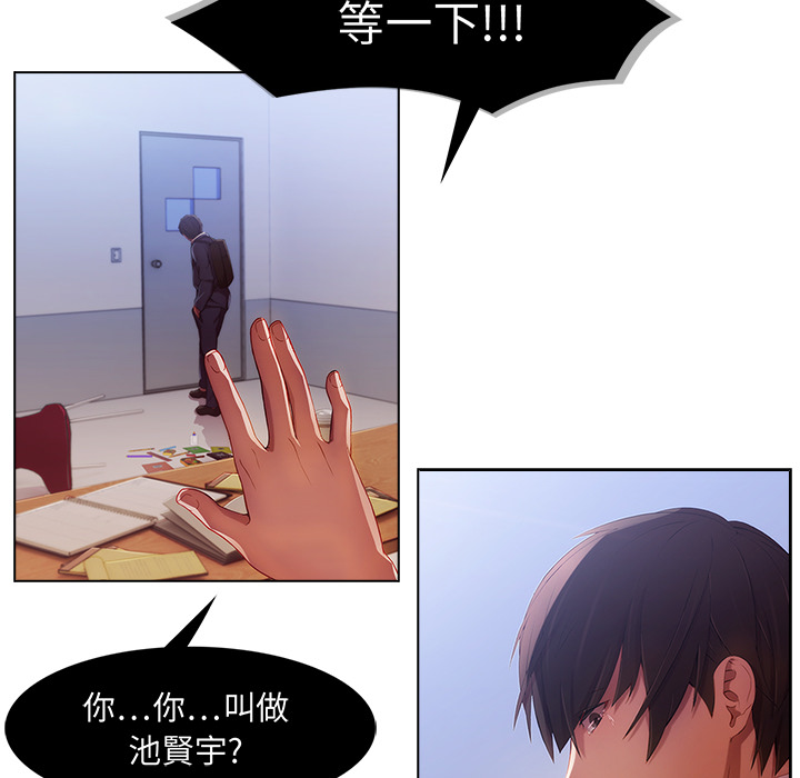 101P - 长腿姐姐/窈窕淑女