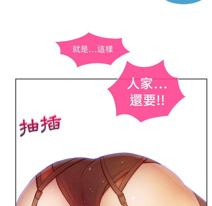 117P - 长腿姐姐/窈窕淑女