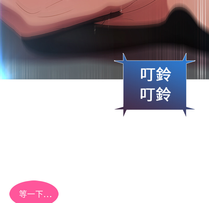 125P - 长腿姐姐/窈窕淑女