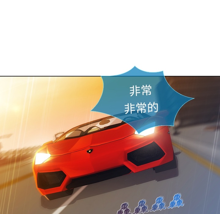 12P - 长腿姐姐/窈窕淑女