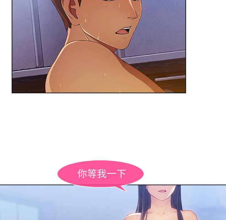 129P - 长腿姐姐/窈窕淑女