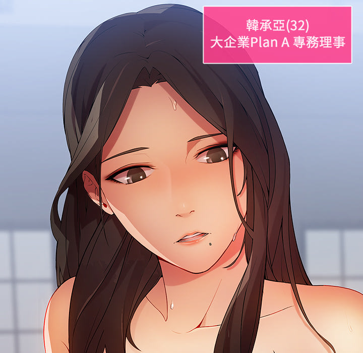 131P - 长腿姐姐/窈窕淑女