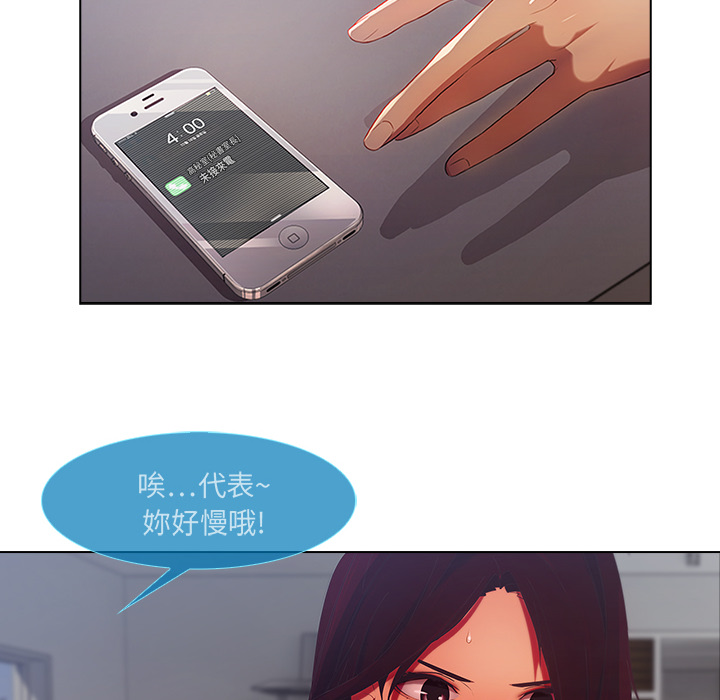 133P - 长腿姐姐/窈窕淑女