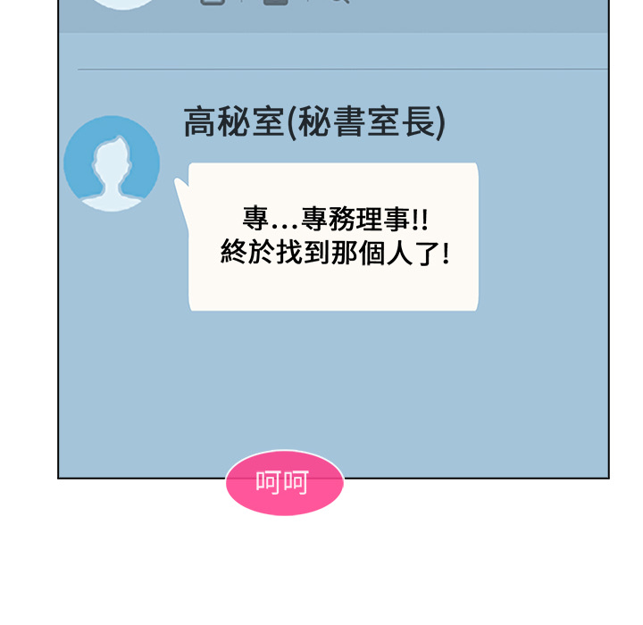 135P - 长腿姐姐/窈窕淑女