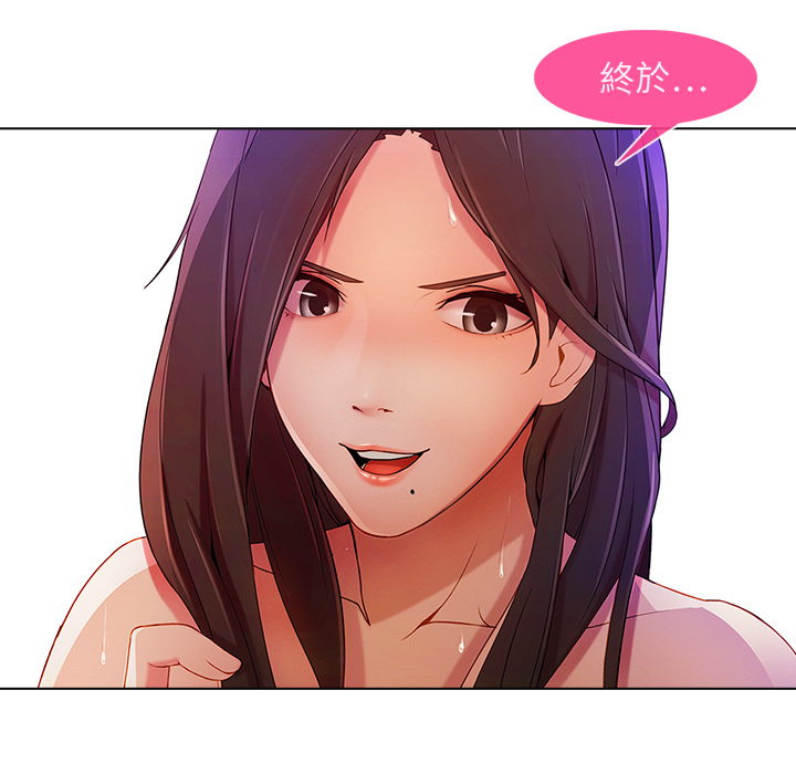 136P - 长腿姐姐/窈窕淑女