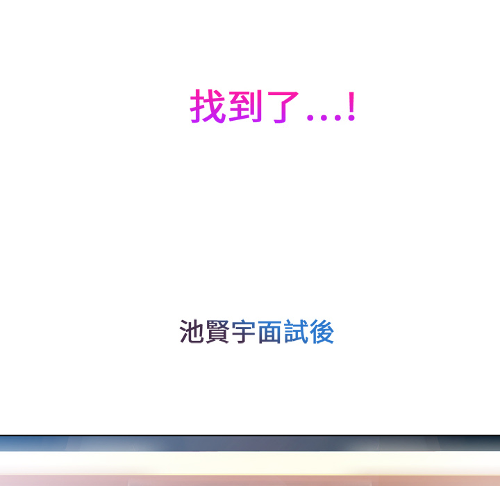 137P - 长腿姐姐/窈窕淑女