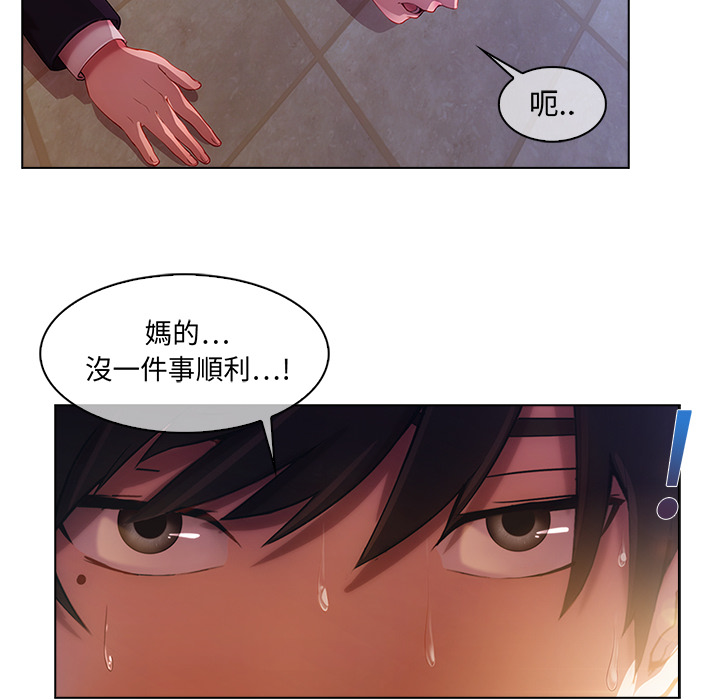 143P - 长腿姐姐/窈窕淑女