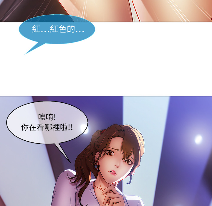 145P - 长腿姐姐/窈窕淑女