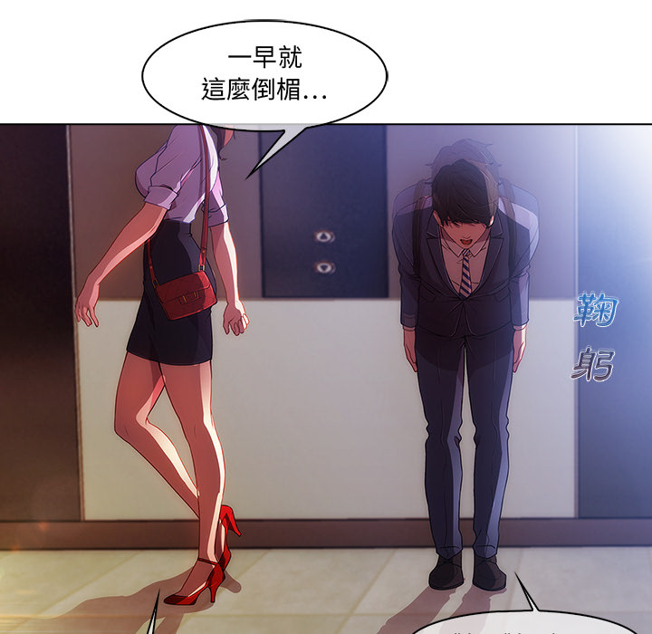 149P - 长腿姐姐/窈窕淑女