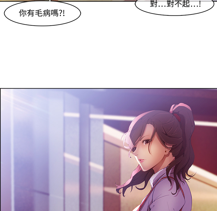 150P - 长腿姐姐/窈窕淑女