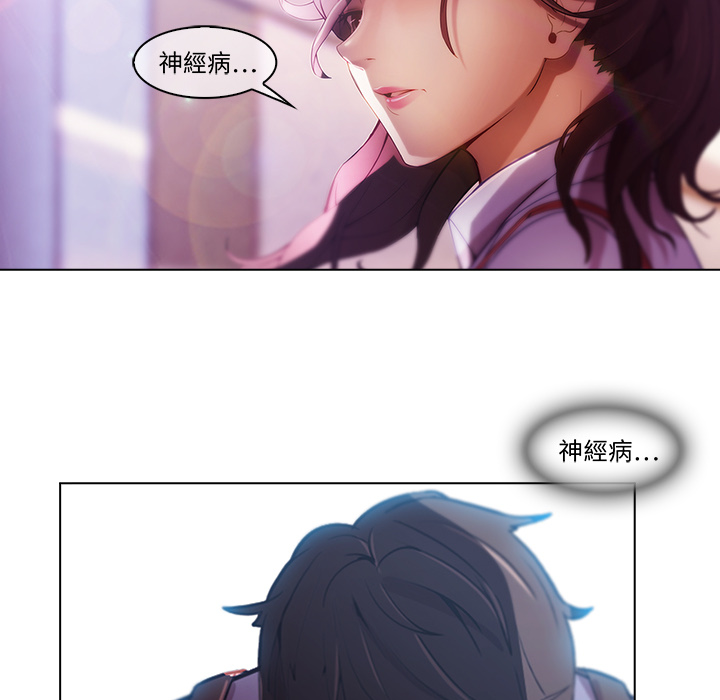 152P - 长腿姐姐/窈窕淑女