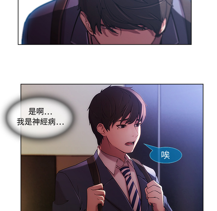 153P - 长腿姐姐/窈窕淑女
