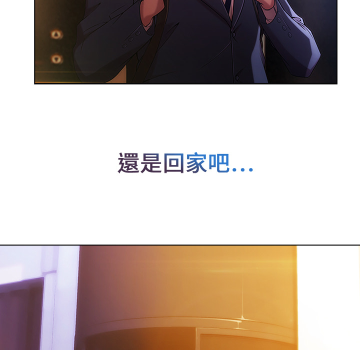 154P - 长腿姐姐/窈窕淑女