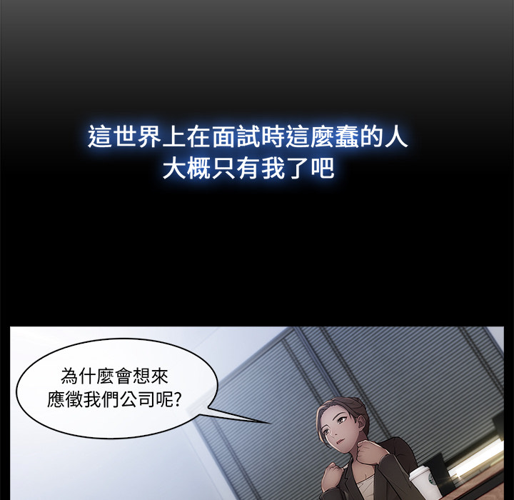 157P - 长腿姐姐/窈窕淑女