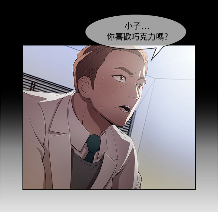 163P - 长腿姐姐/窈窕淑女