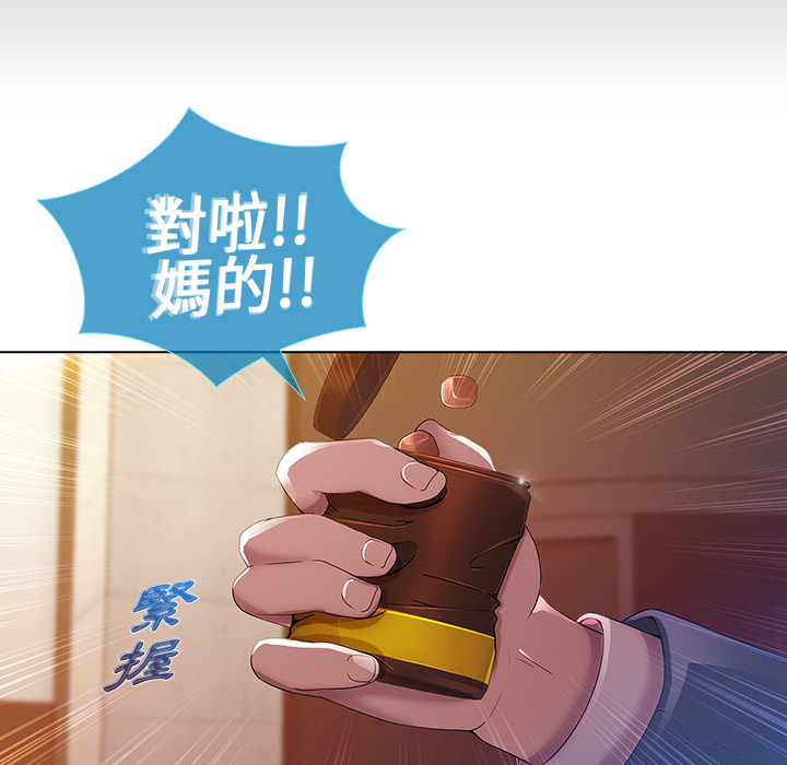 164P - 长腿姐姐/窈窕淑女