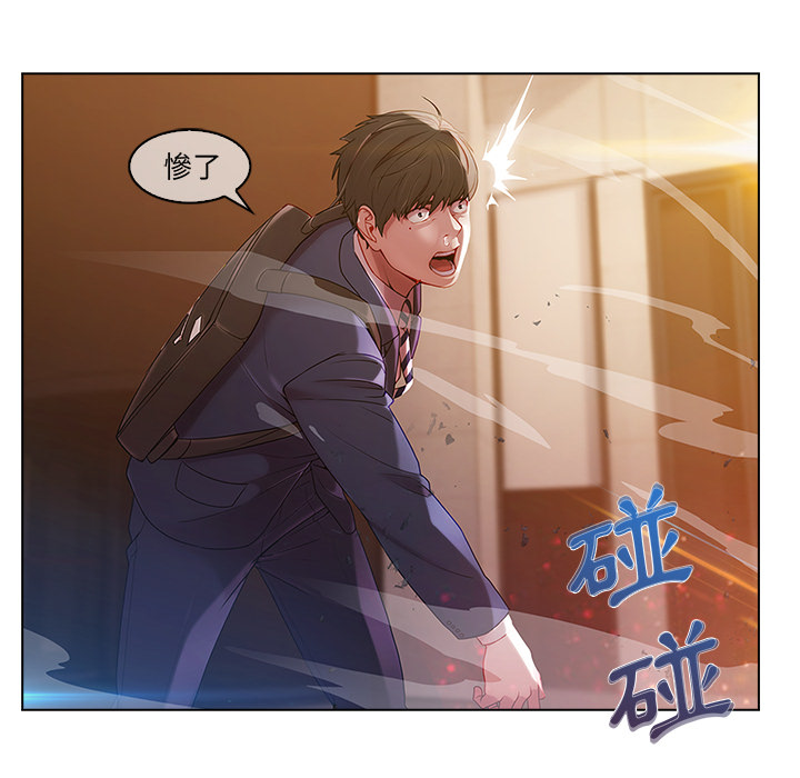 171P - 长腿姐姐/窈窕淑女