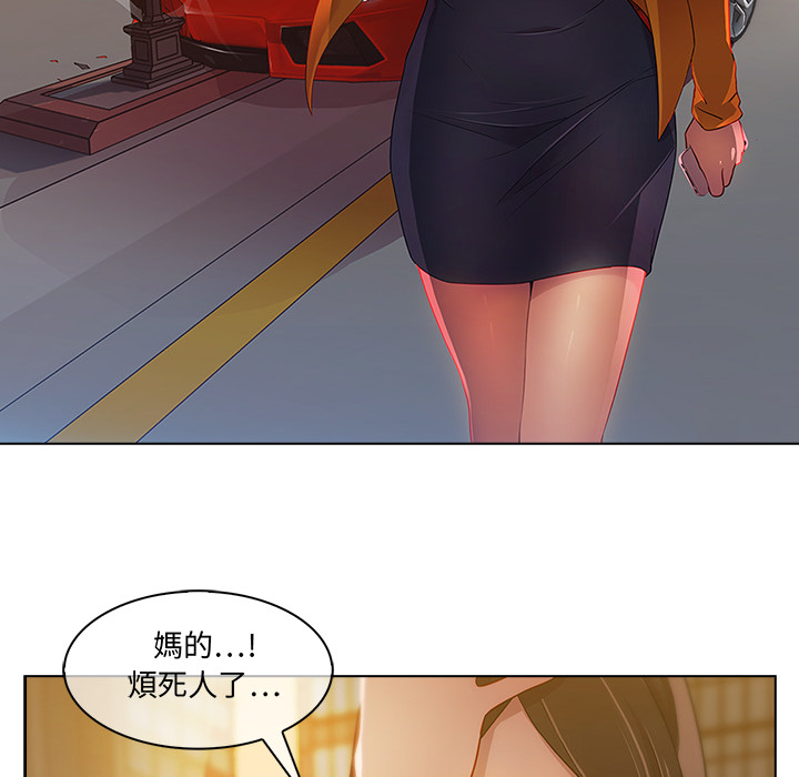 179P - 长腿姐姐/窈窕淑女