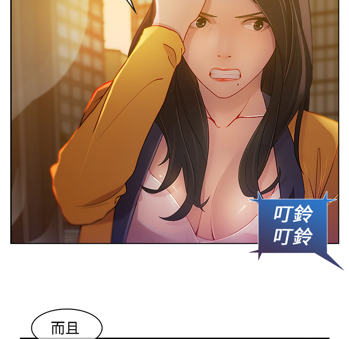 180P - 长腿姐姐/窈窕淑女