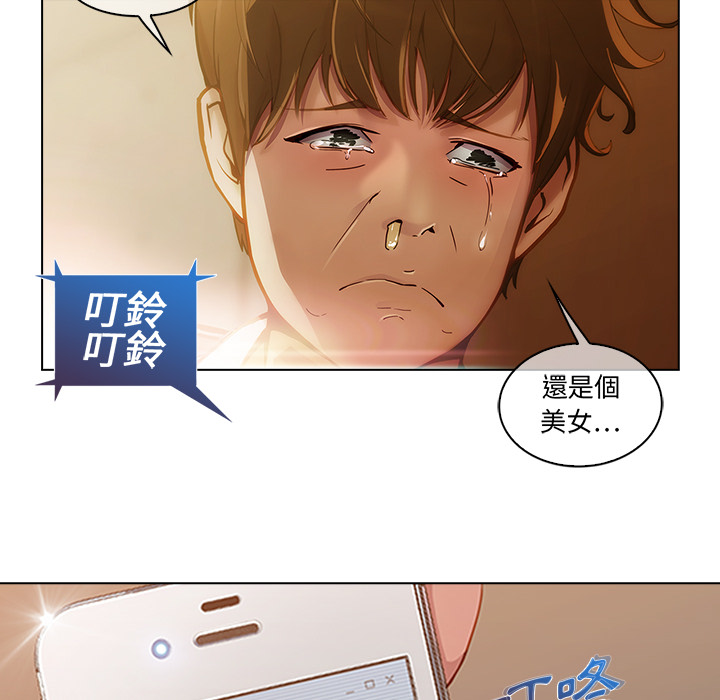 181P - 长腿姐姐/窈窕淑女