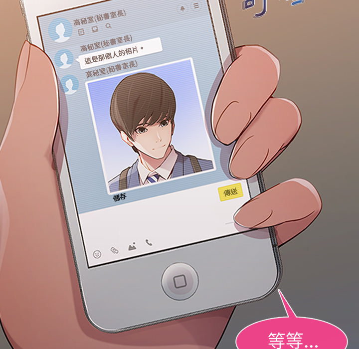 182P - 长腿姐姐/窈窕淑女