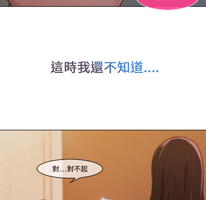 183P - 长腿姐姐/窈窕淑女