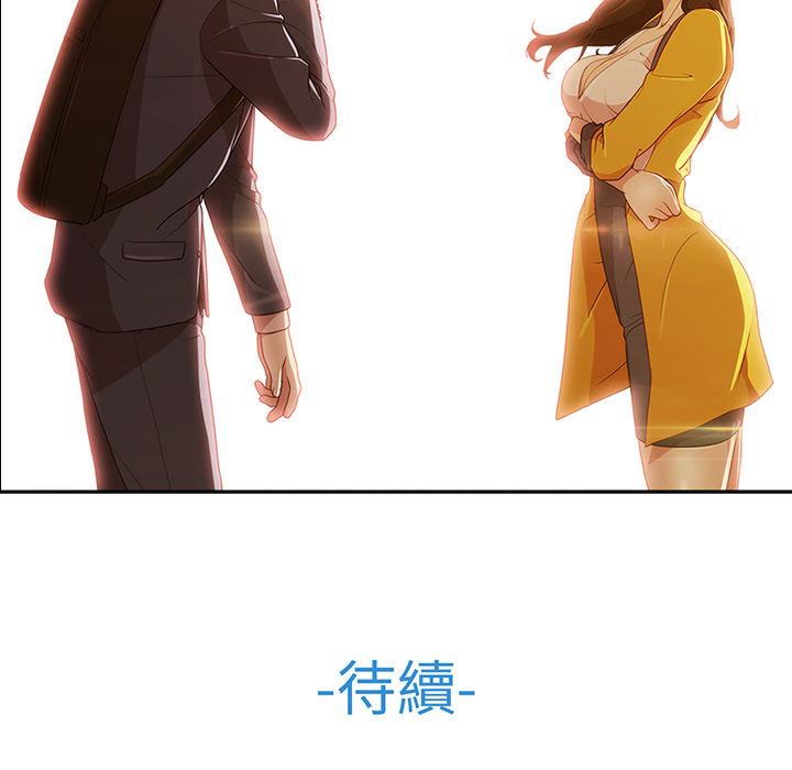192P - 长腿姐姐/窈窕淑女