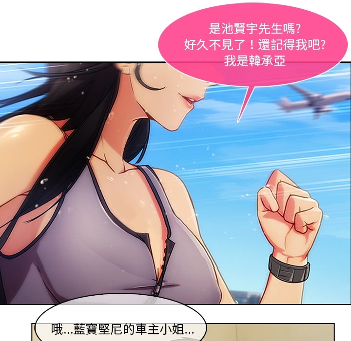 33P - 长腿姐姐/窈窕淑女