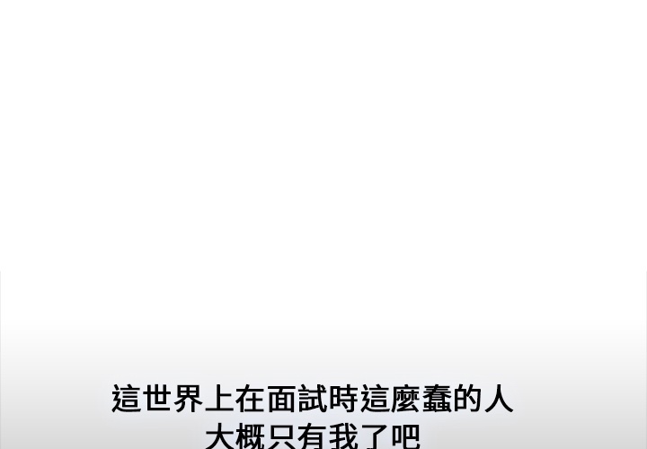 3P - 长腿姐姐/窈窕淑女