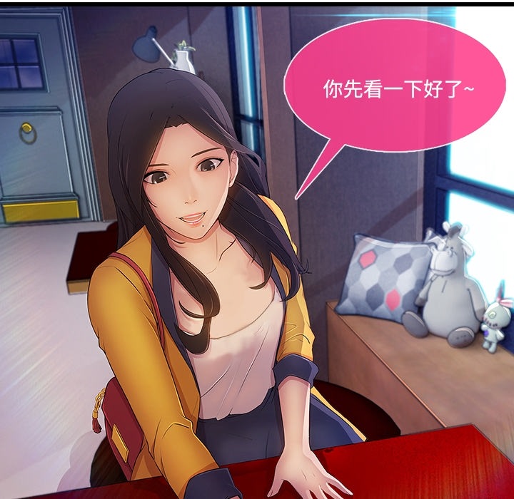 41P - 长腿姐姐/窈窕淑女