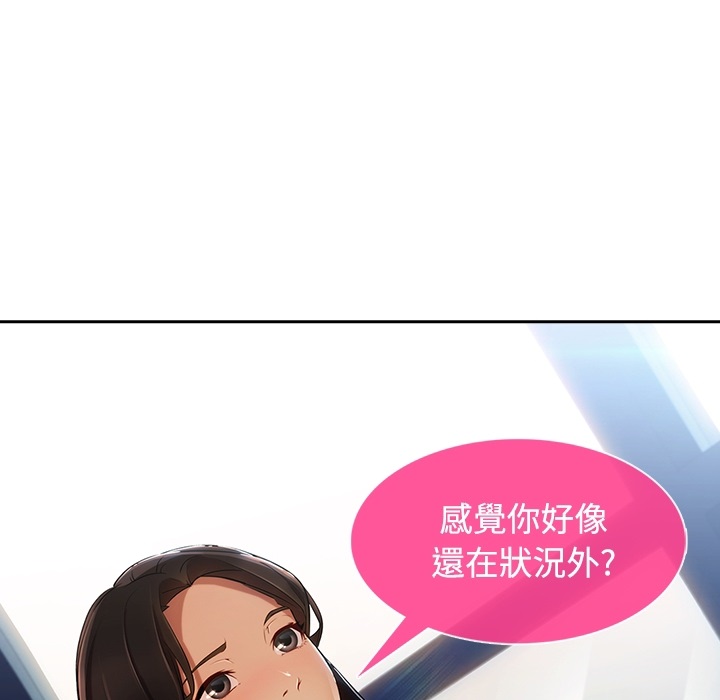 47P - 长腿姐姐/窈窕淑女