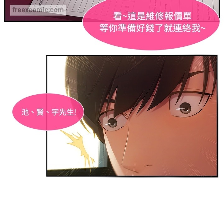 50P - 长腿姐姐/窈窕淑女
