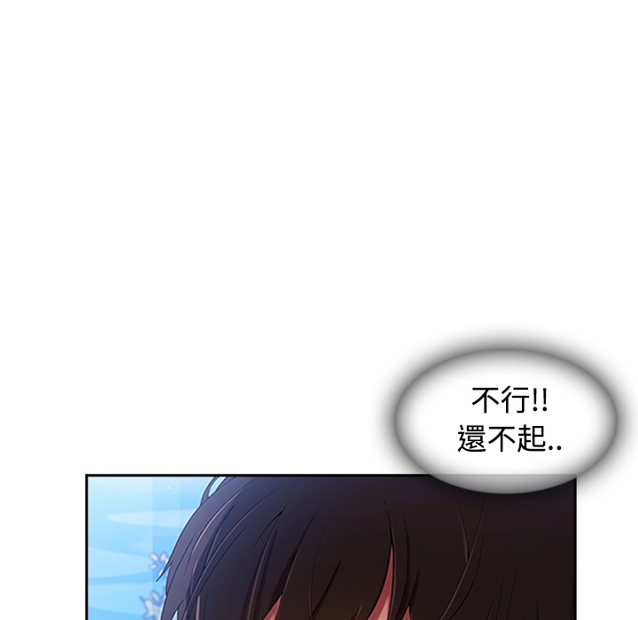 55P - 长腿姐姐/窈窕淑女